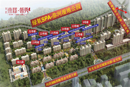 四实小附近丽景名郡3室2厅2卫80万131m2中档装修出售